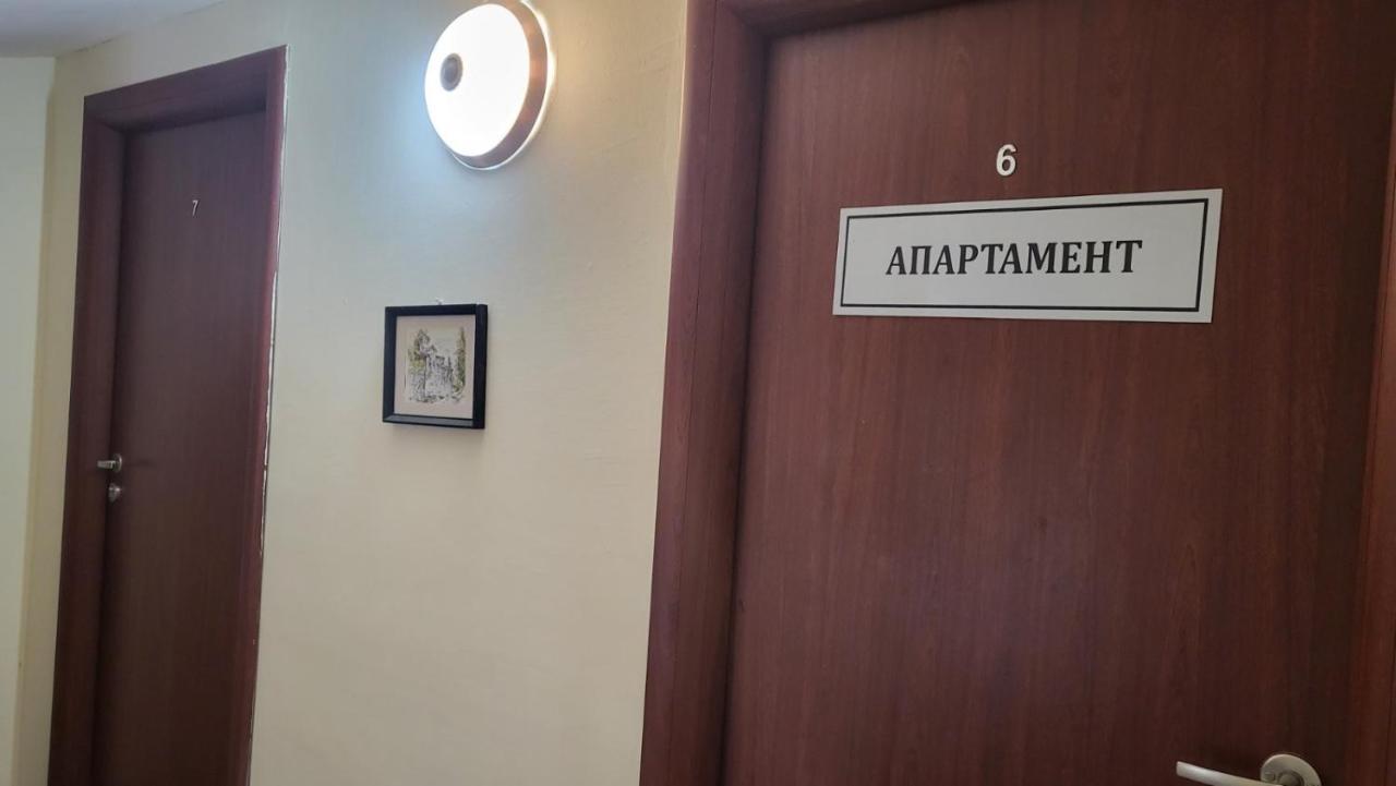 Къща За Гости Алекс Sinemoretz Exterior photo